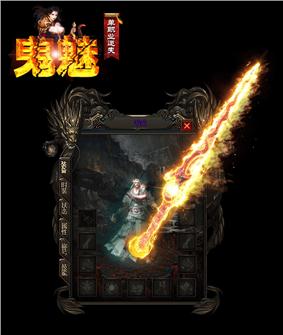 私服天龙八部查询