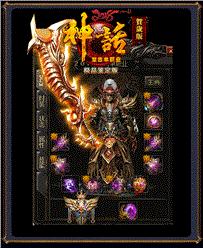单人私服天龙八部